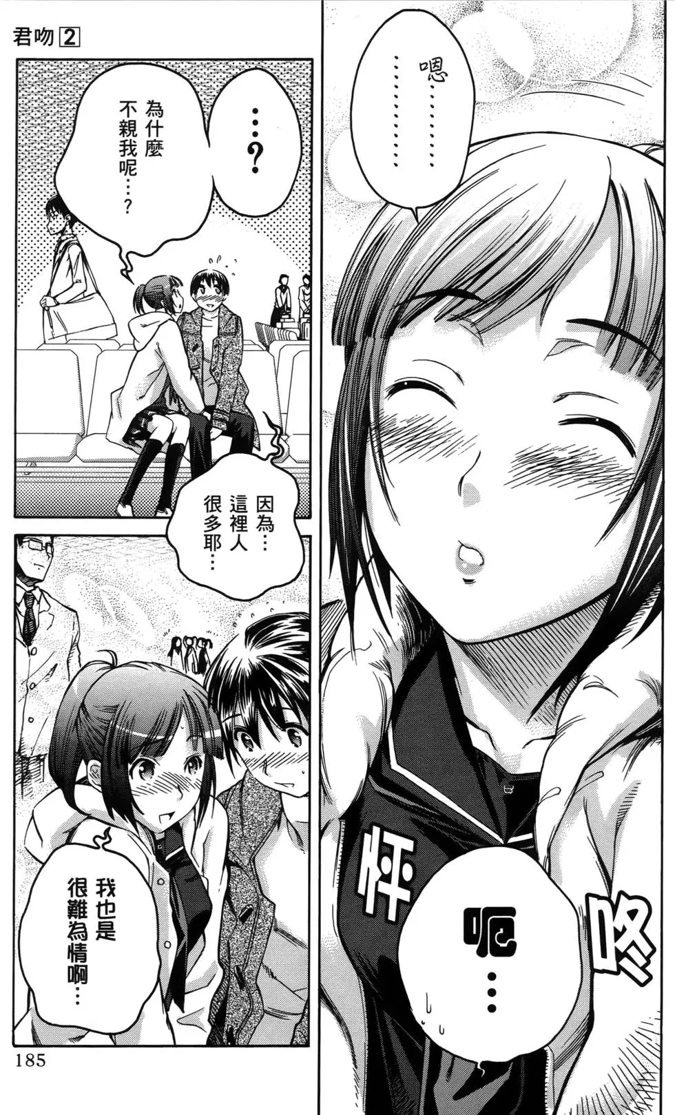 第182页