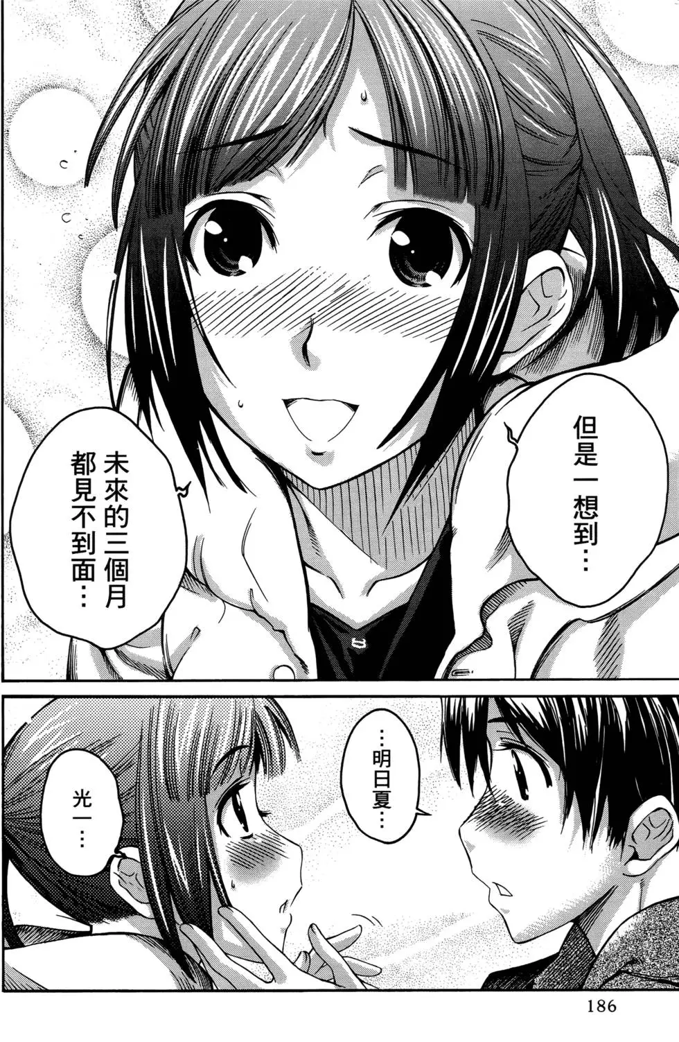 第183页