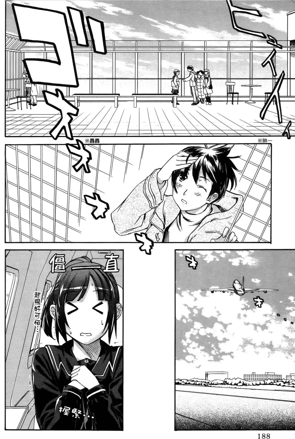 第185页