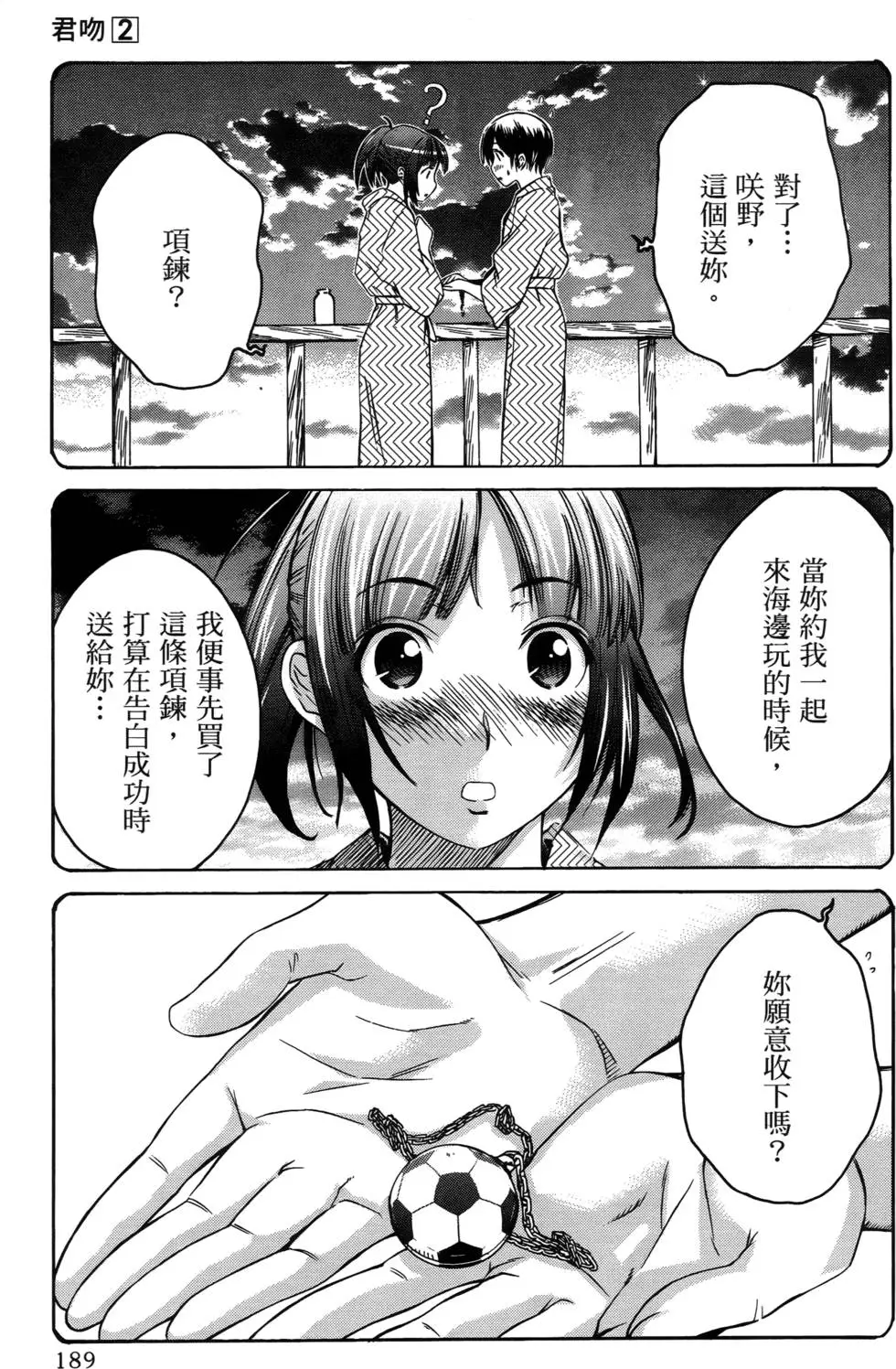 第186页