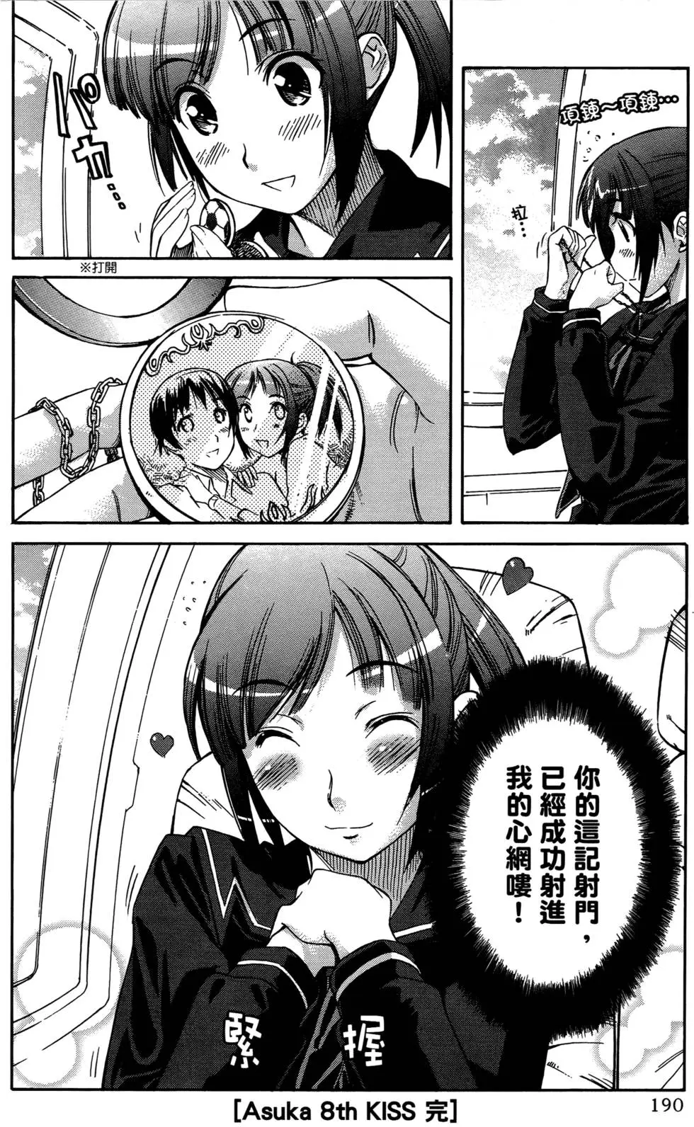 第187页