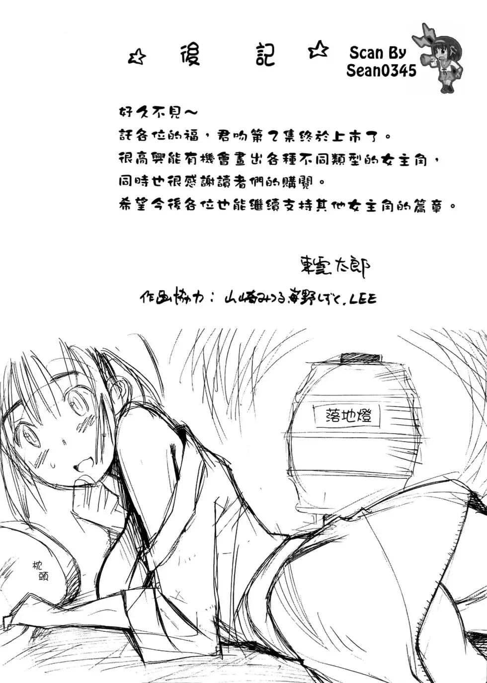 第189页