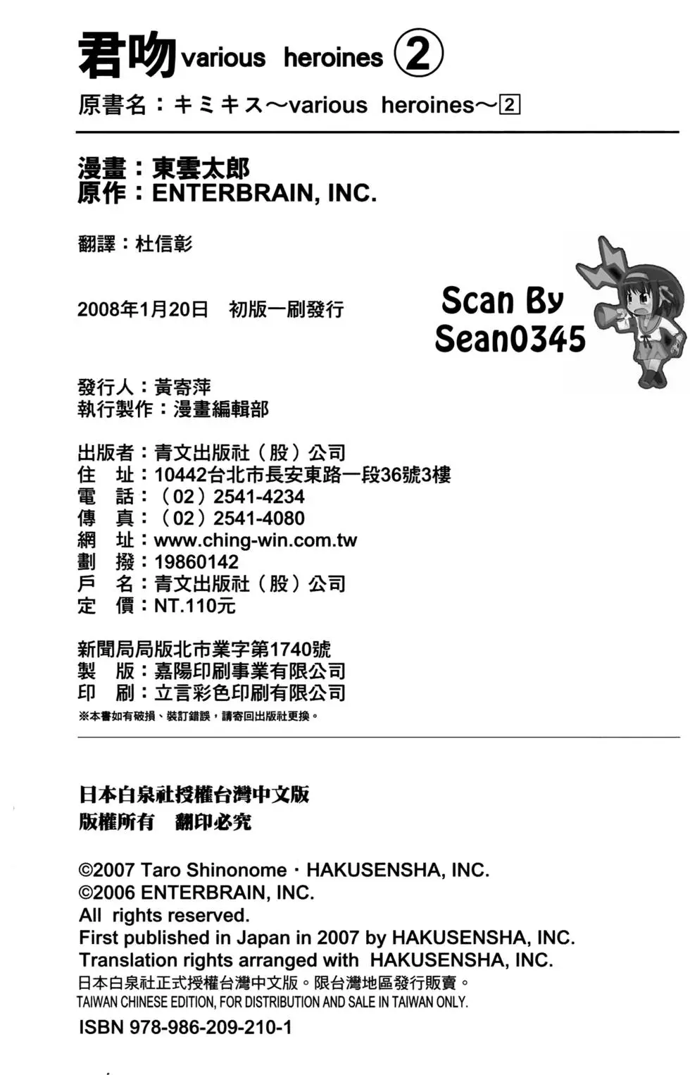第190页