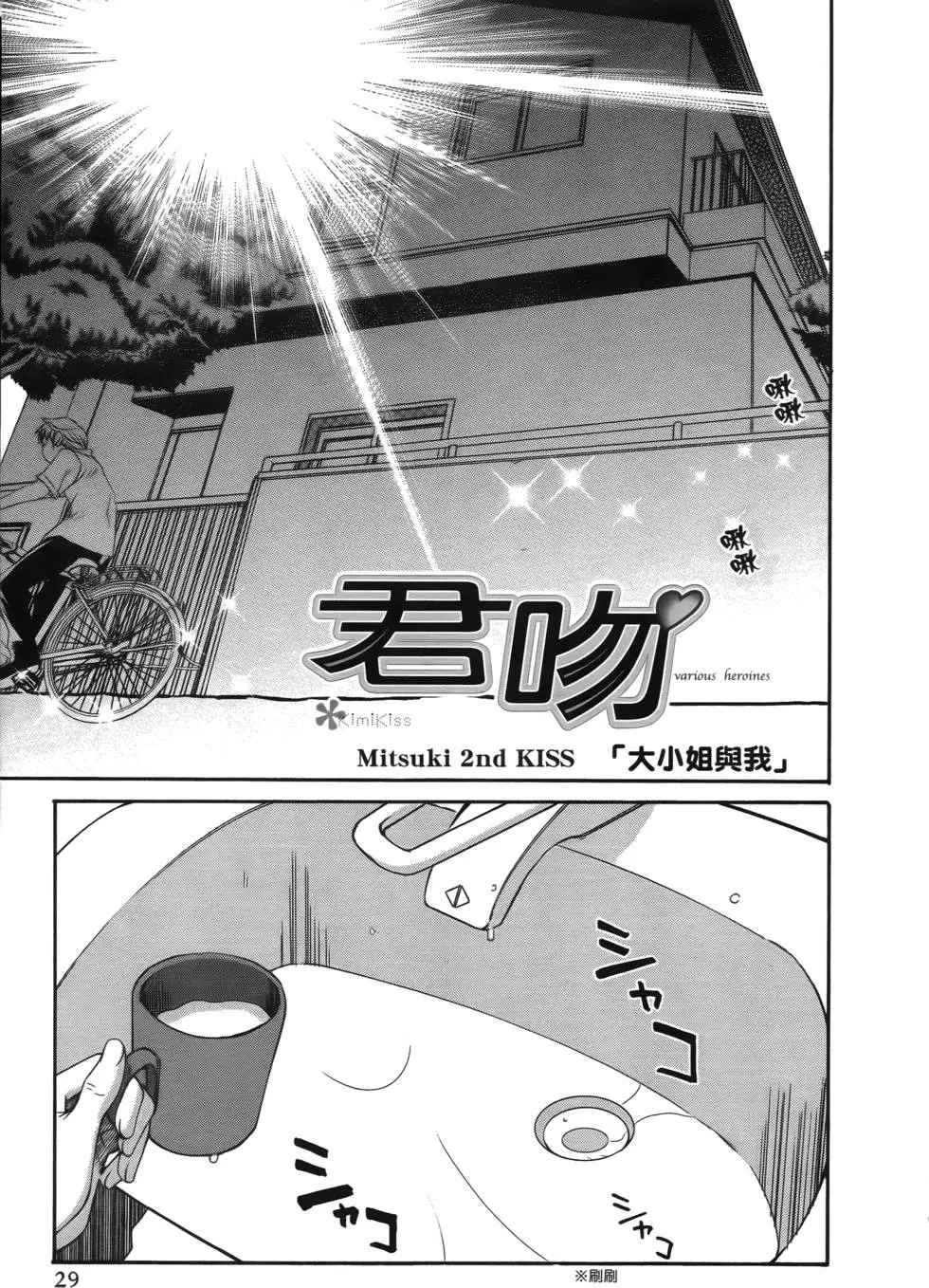 第26页
