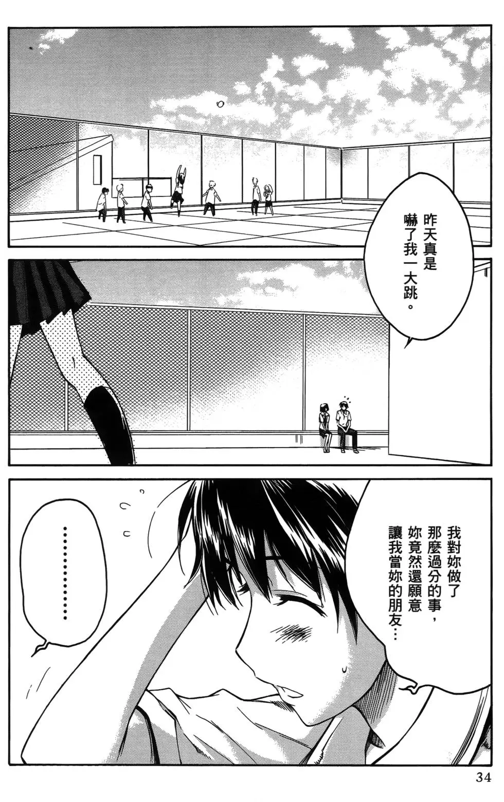 第31页