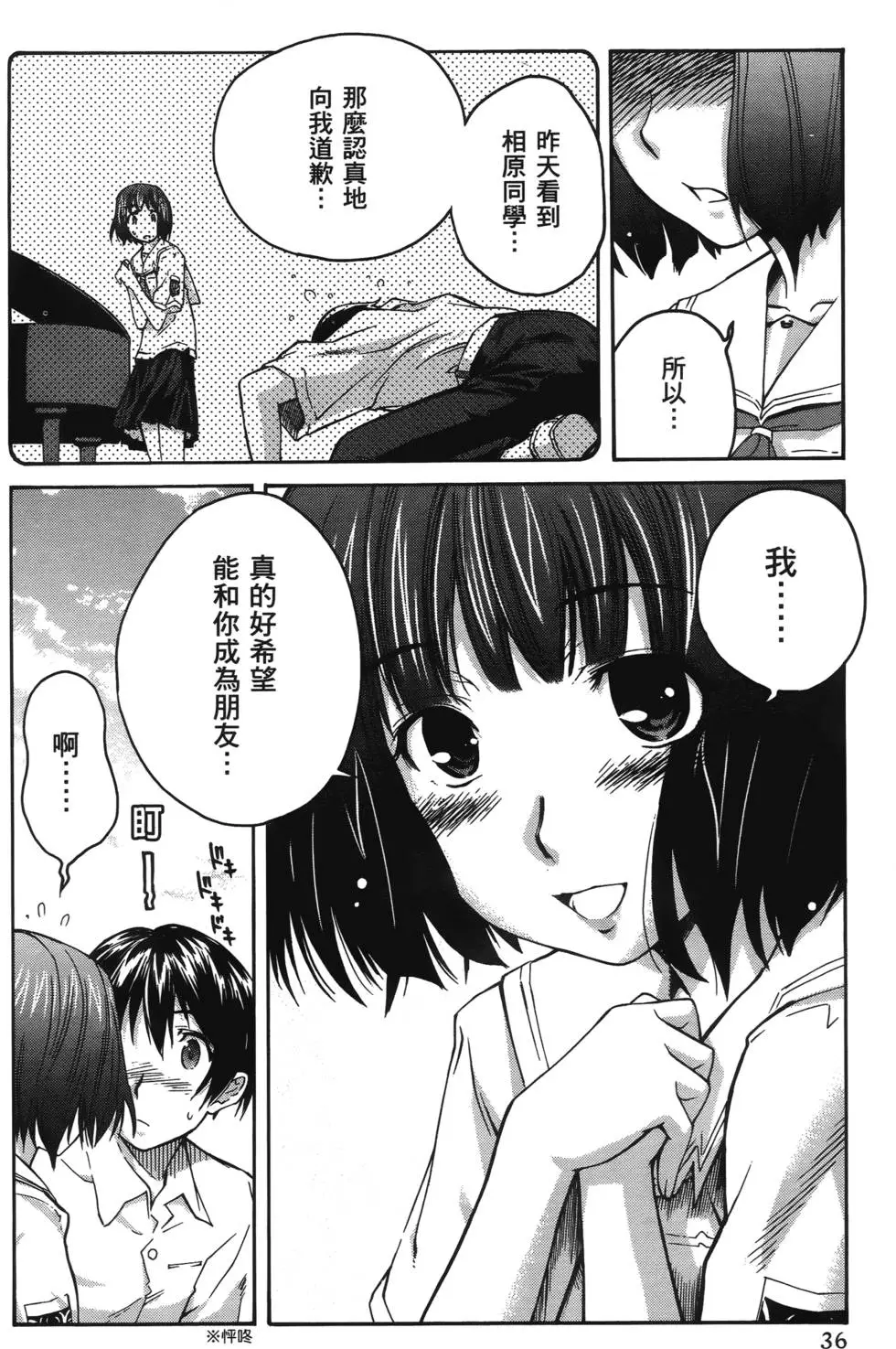 第33页