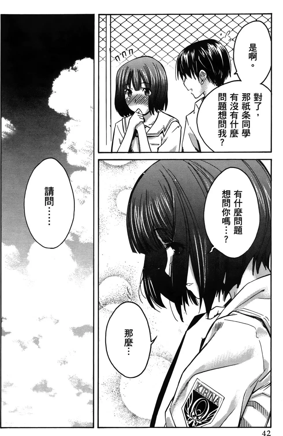 第39页