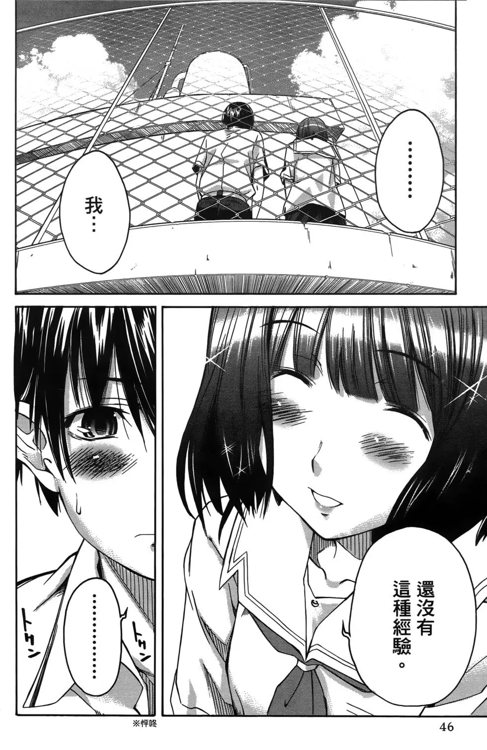 第43页