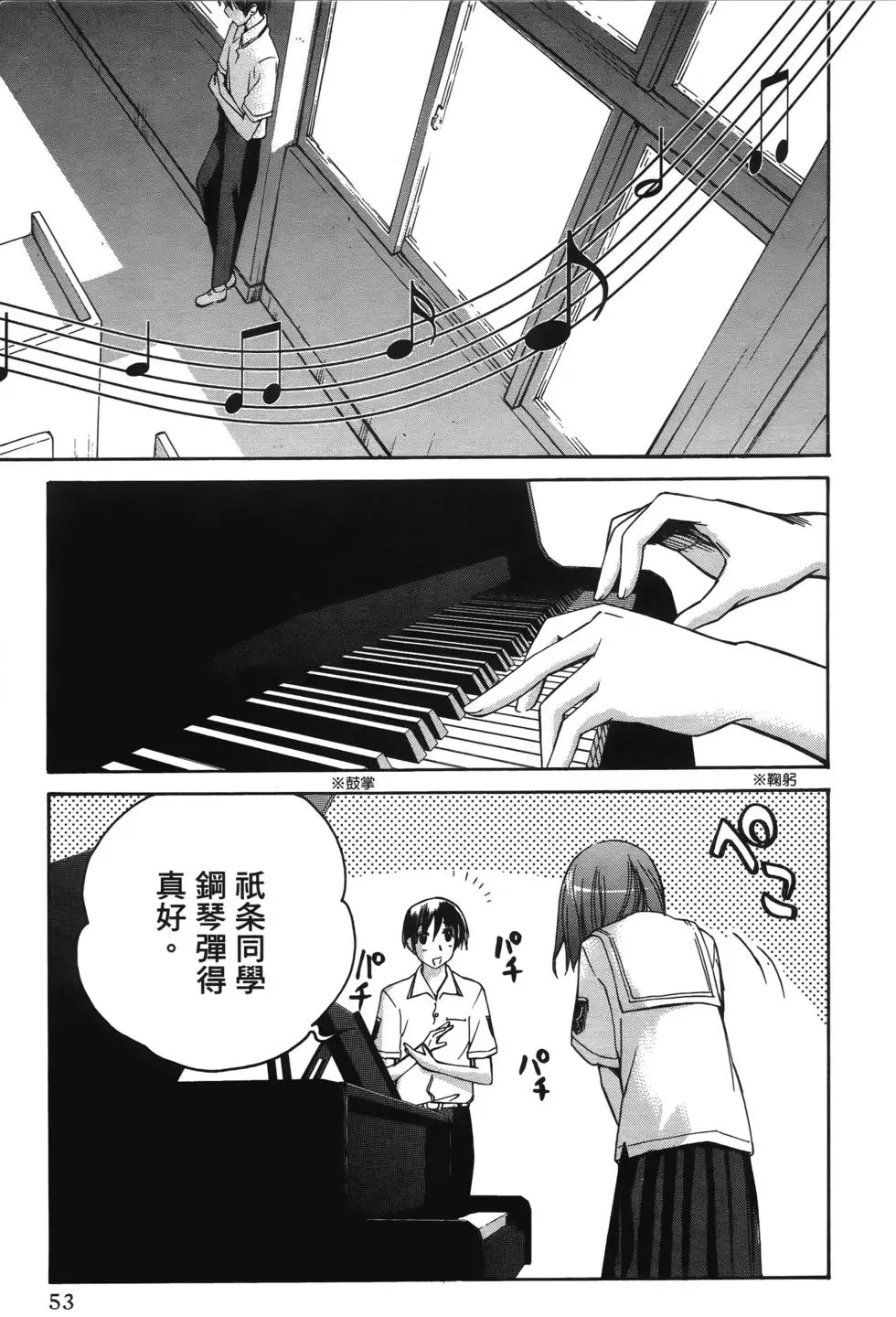 第50页
