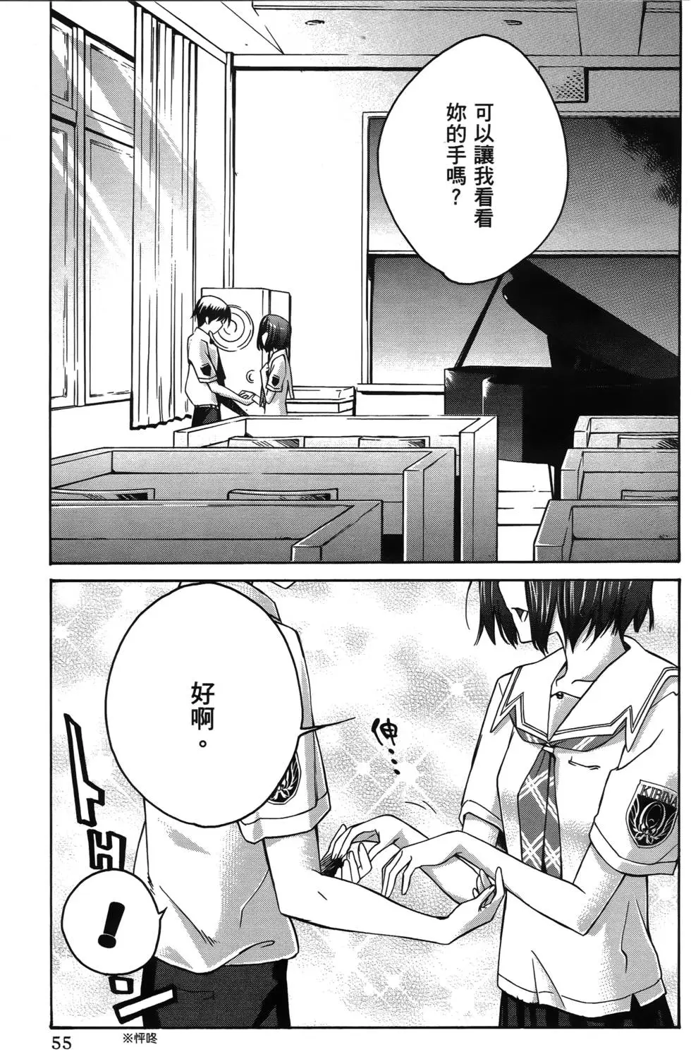 第52页