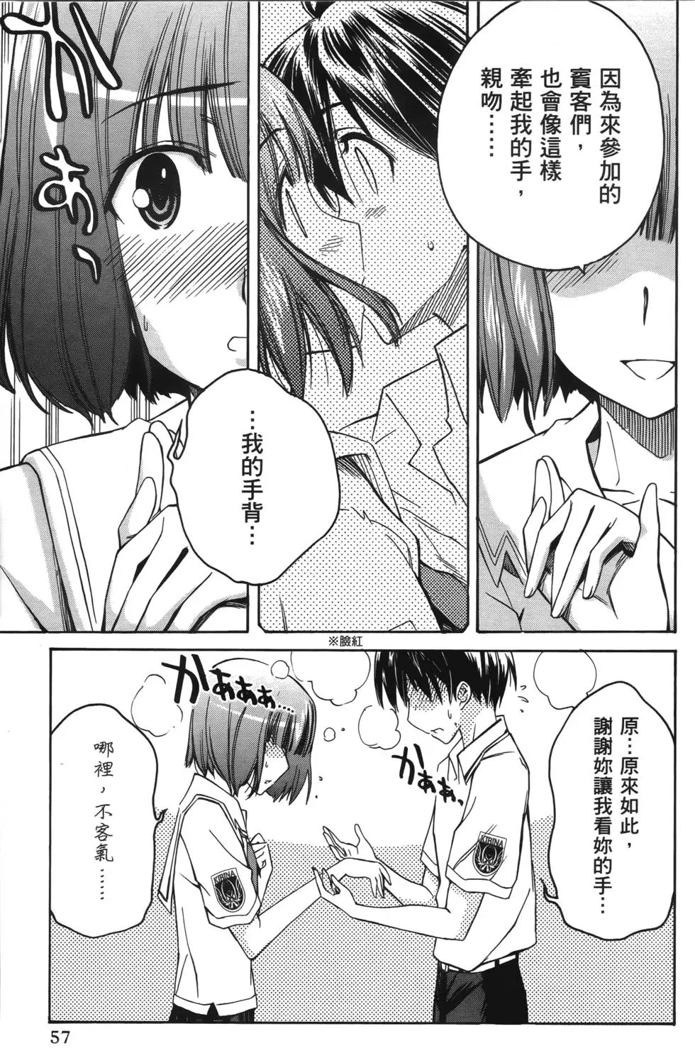 第54页