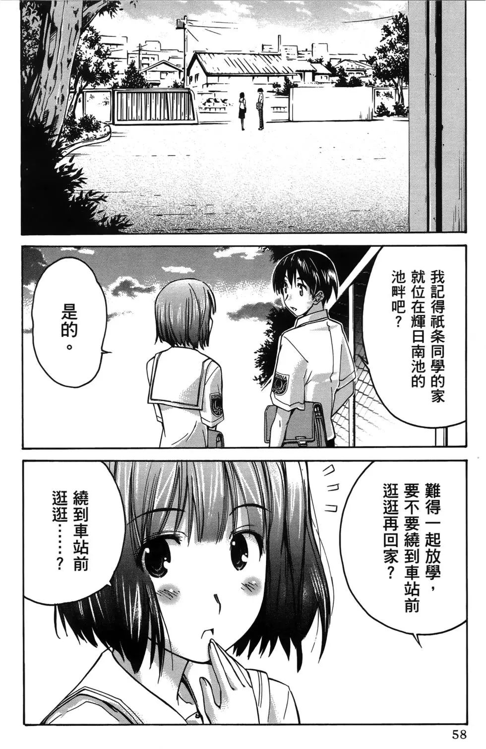 第55页