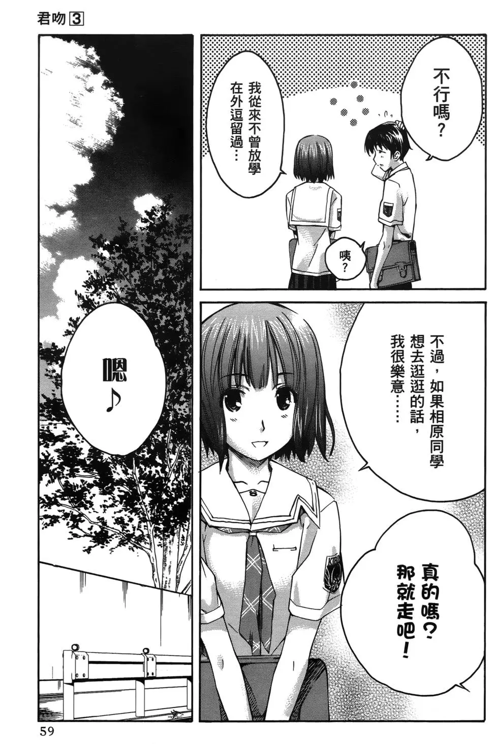 第56页