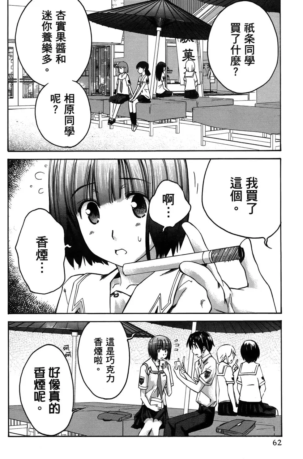 第59页