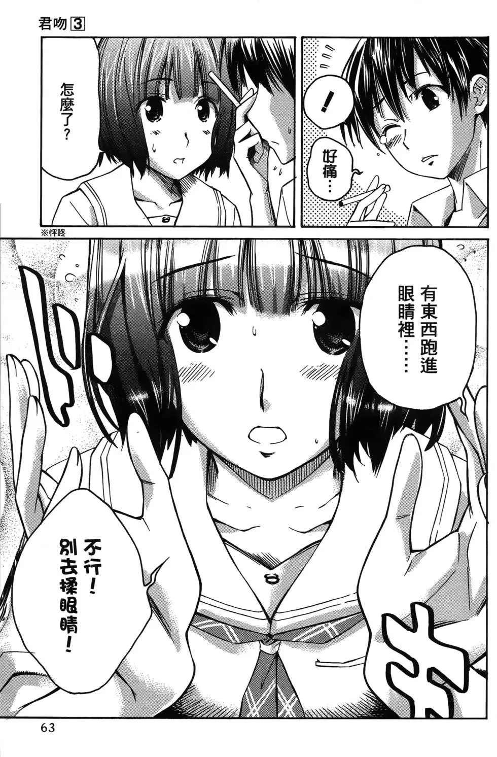 第60页