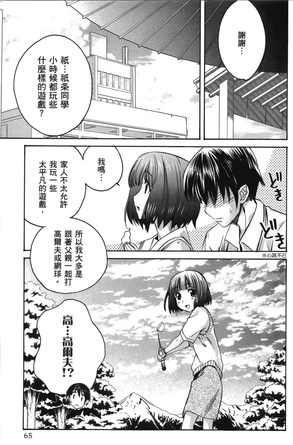 第62页