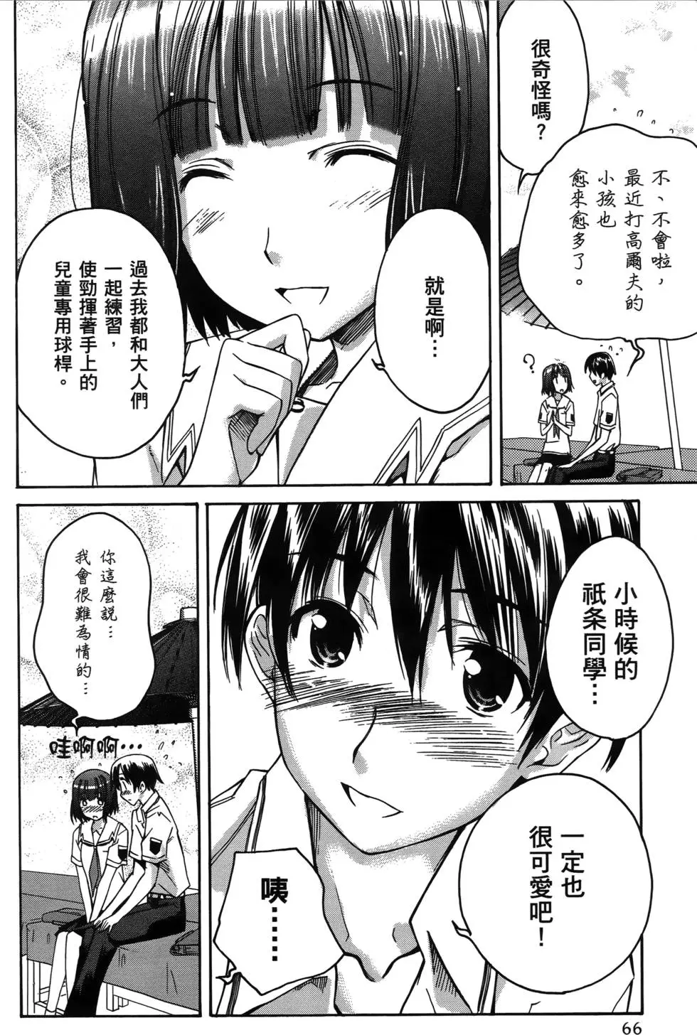 第63页