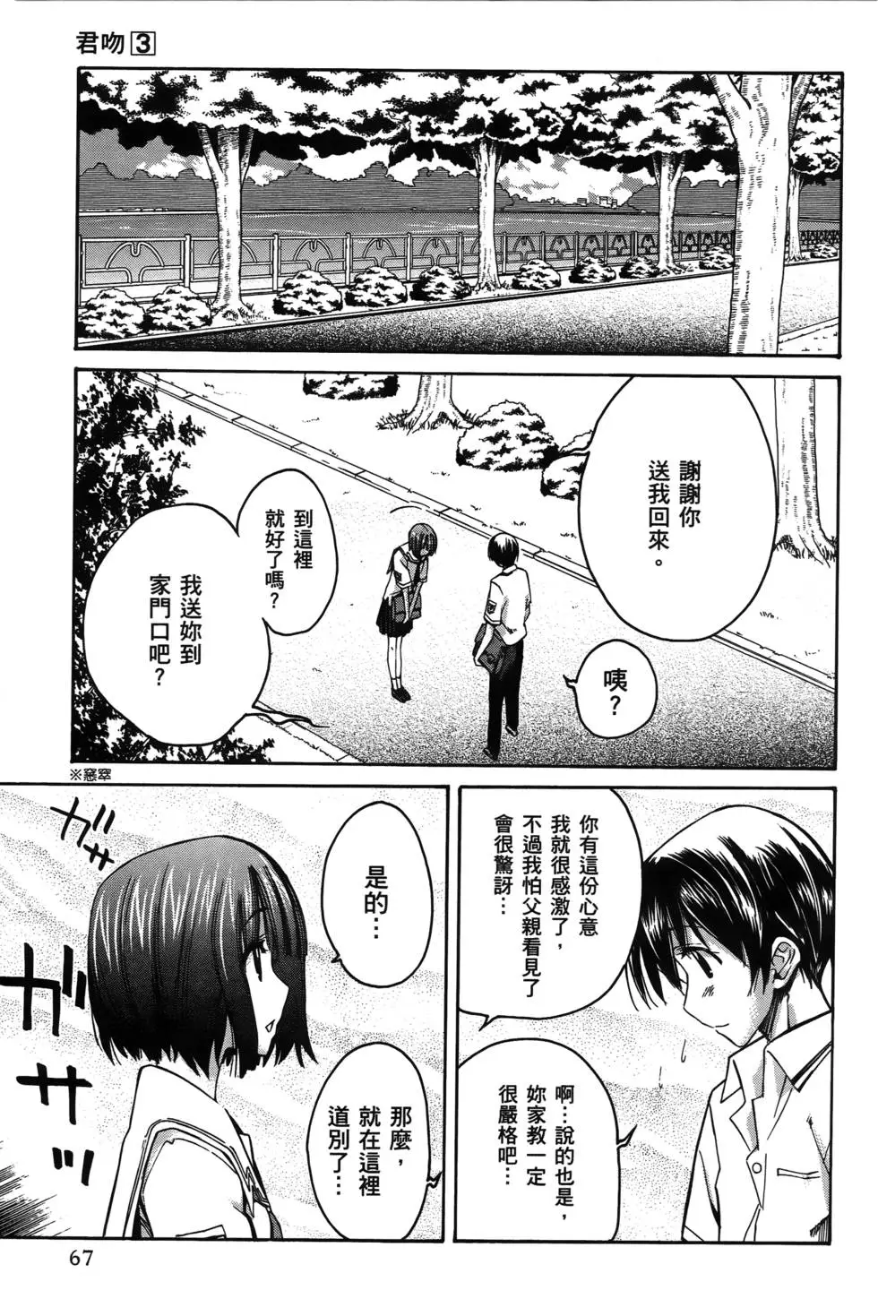 第64页