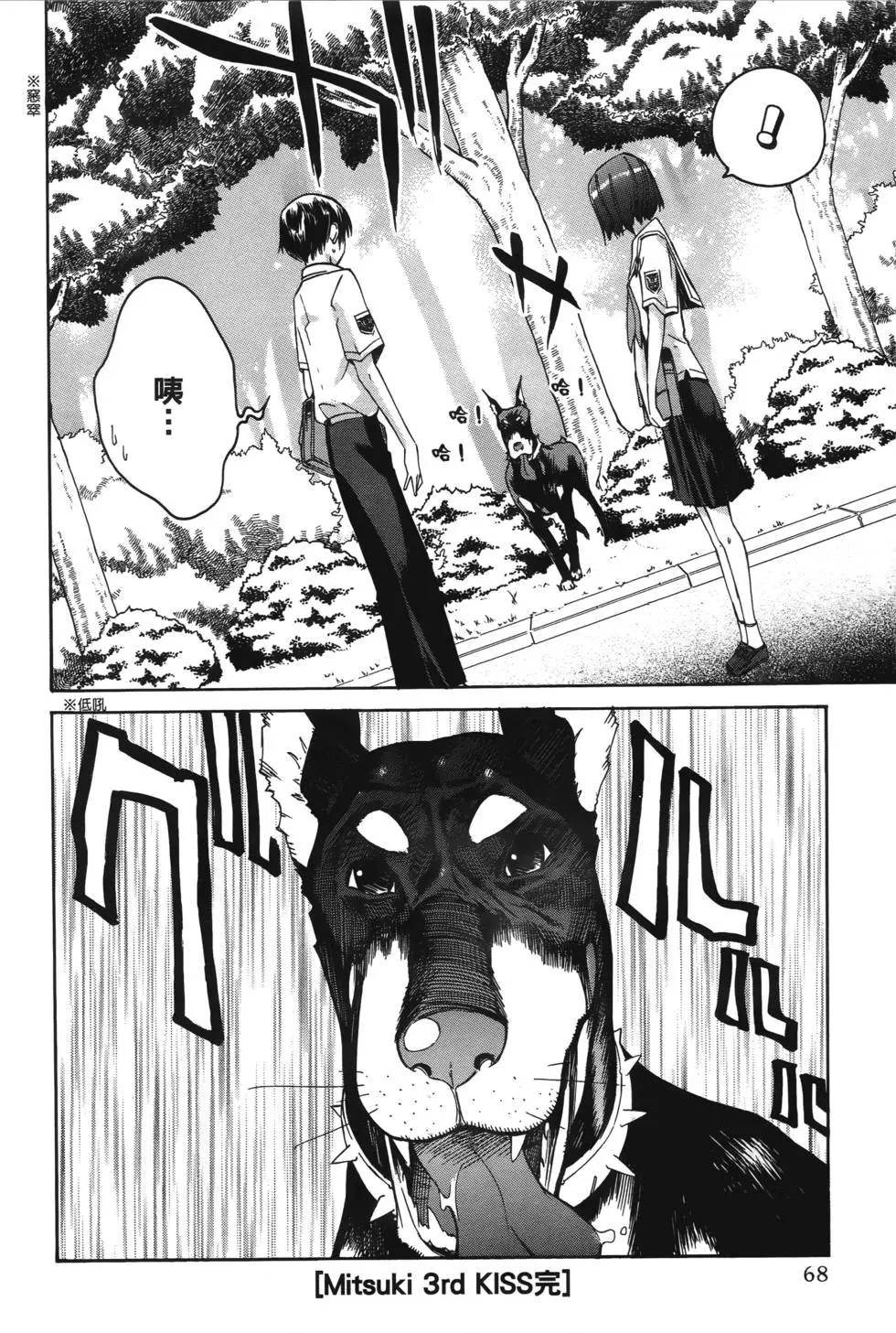 第65页