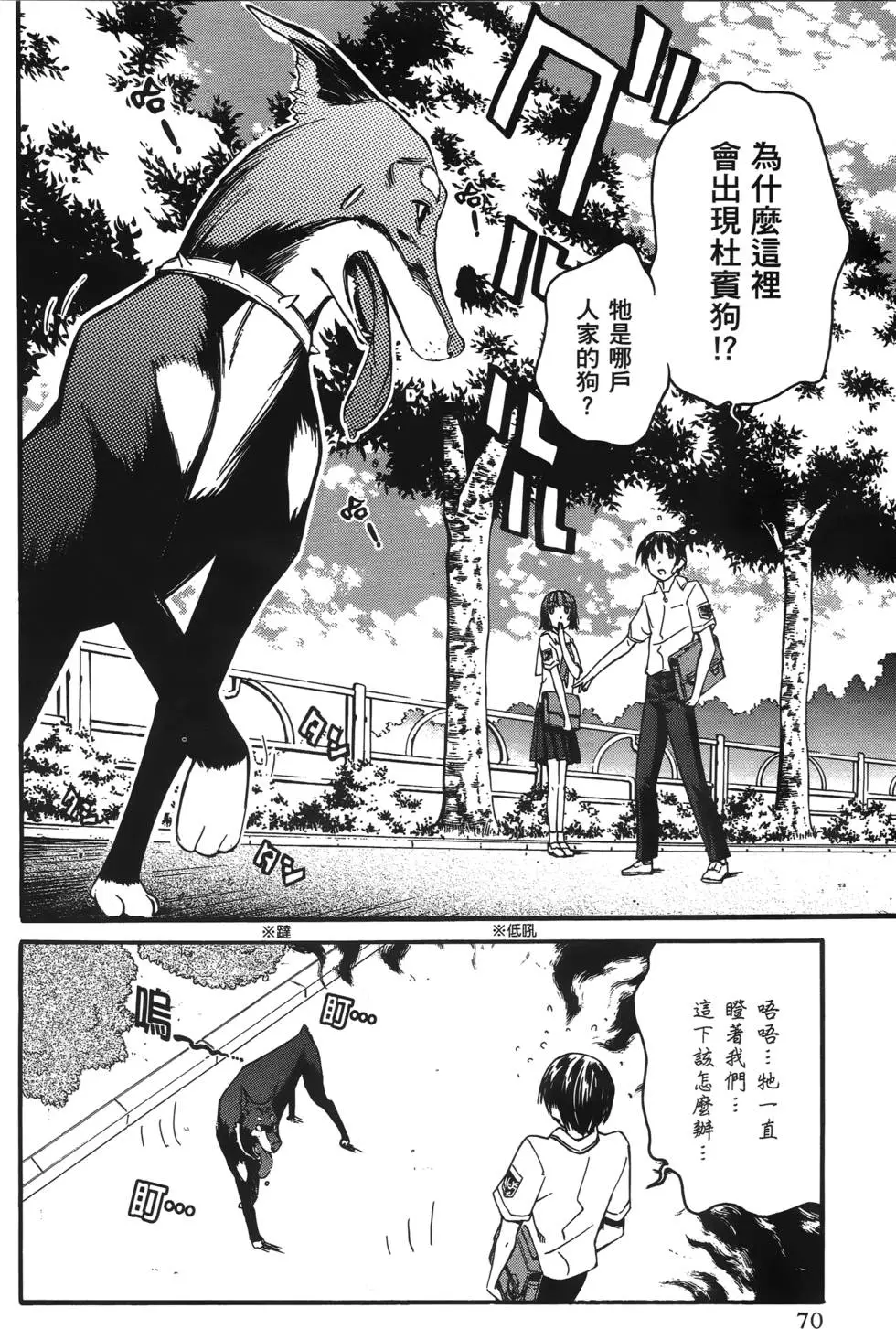第67页