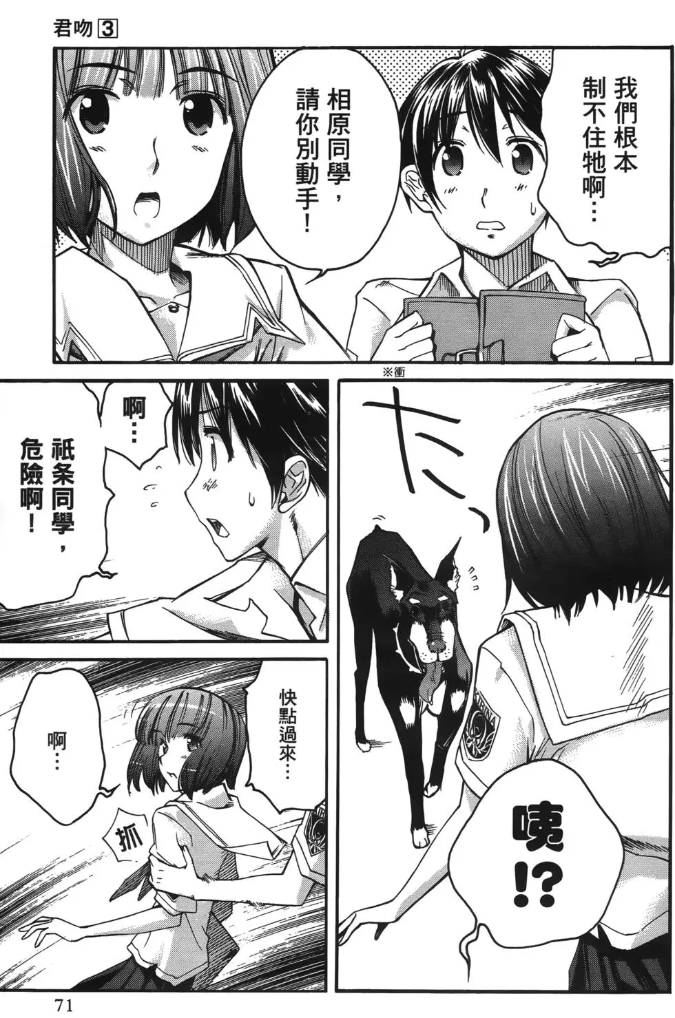 第68页