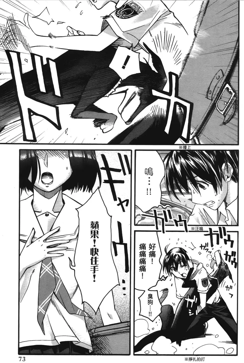 第70页