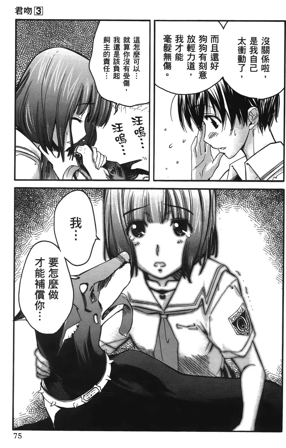 第72页