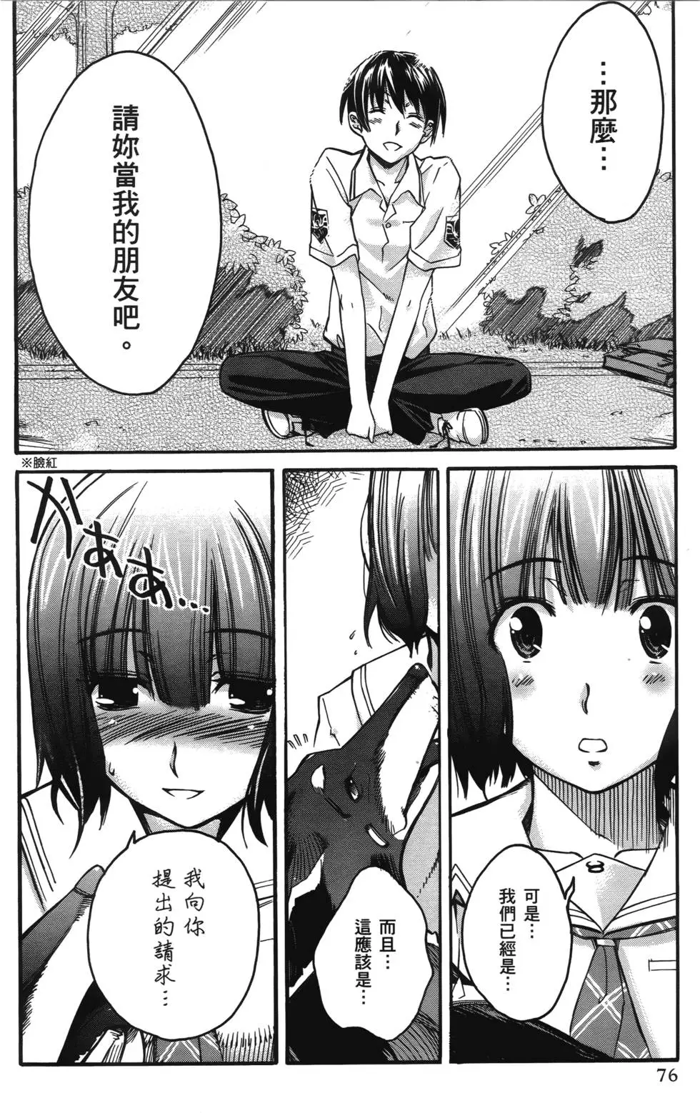 第73页