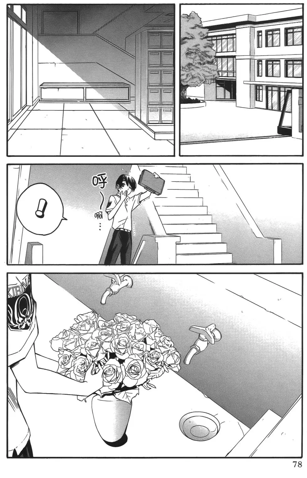 第75页