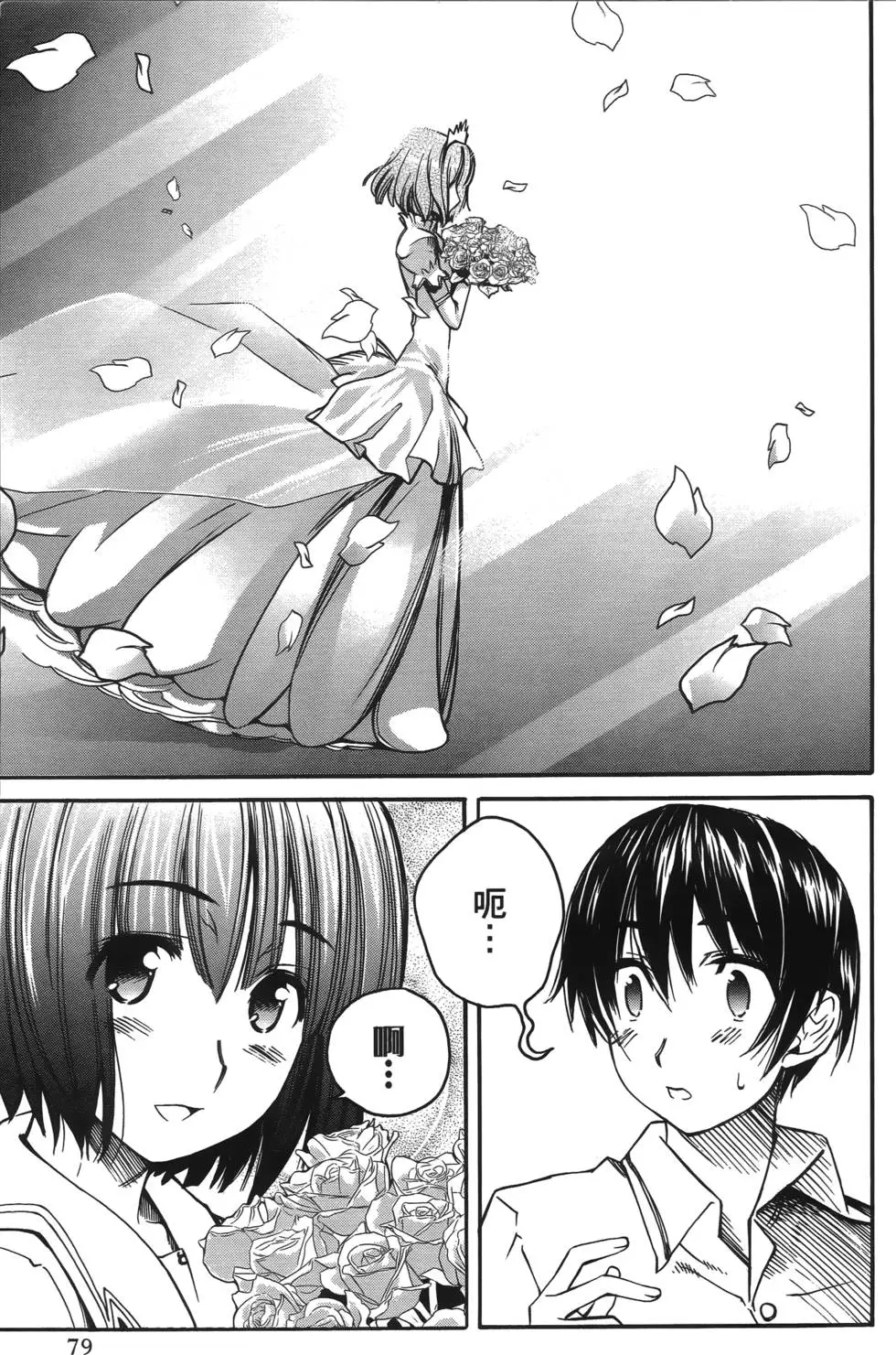 第76页