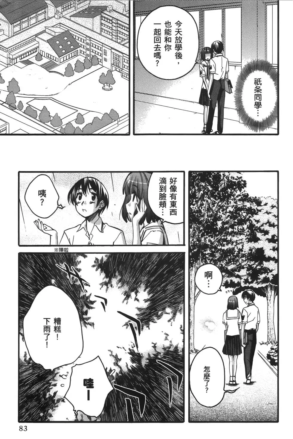 第80页