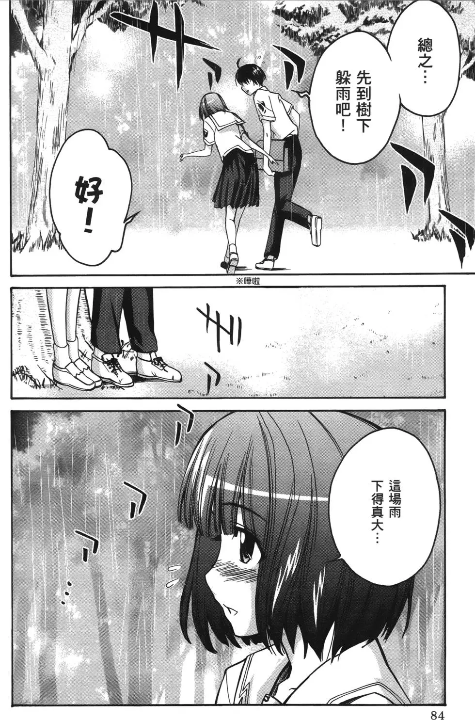 第81页