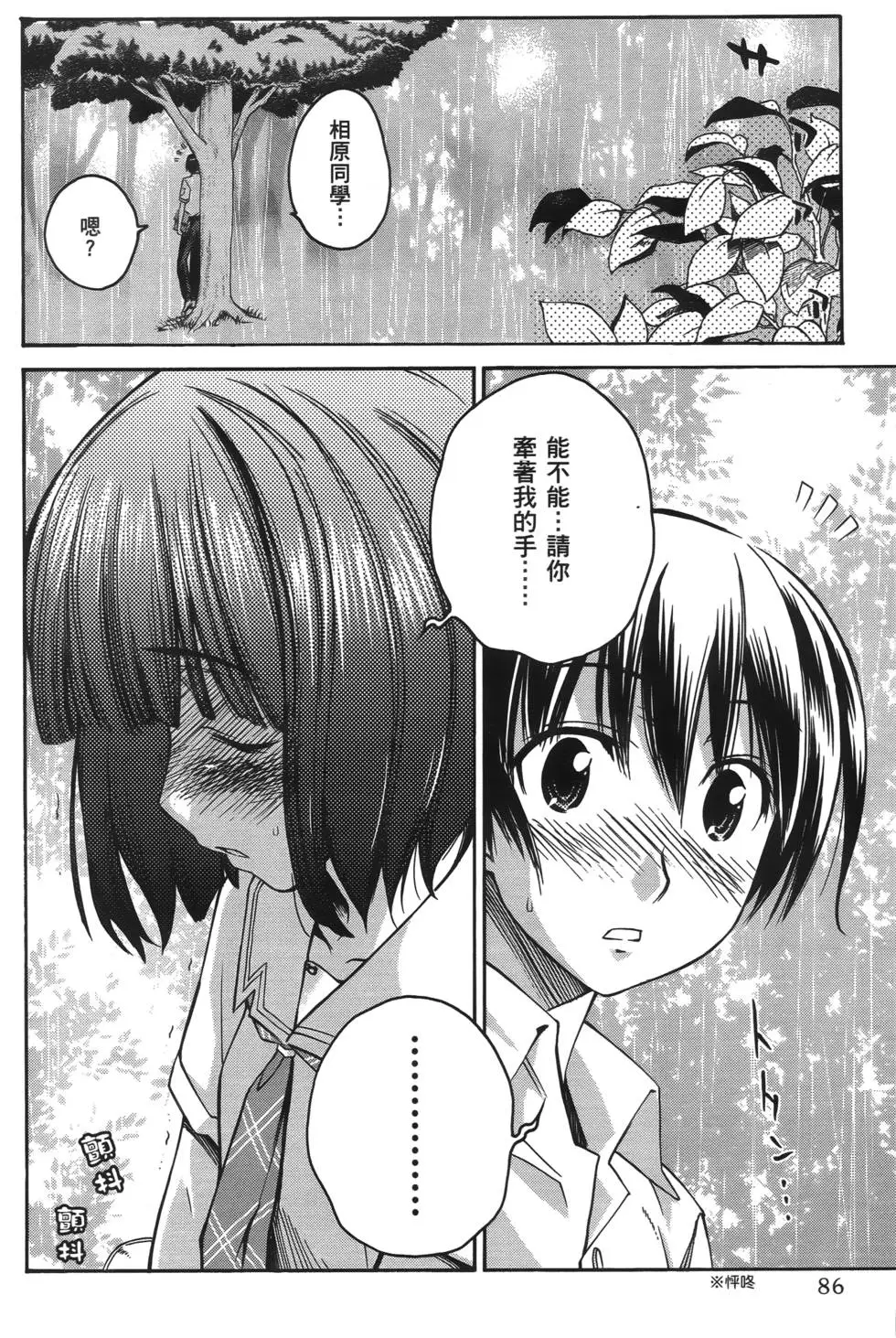 第83页