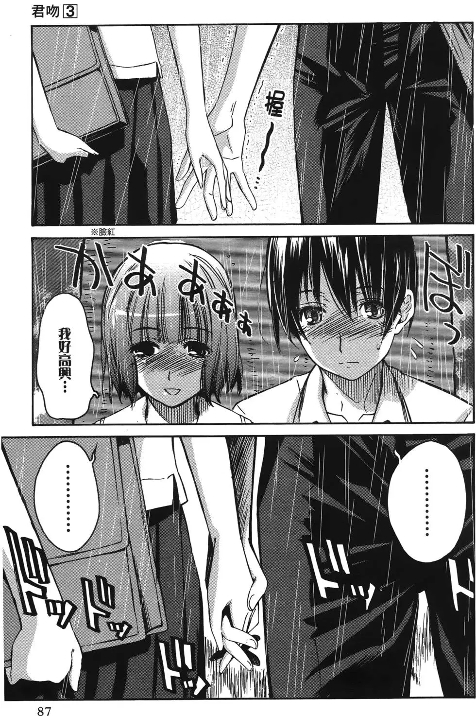 第84页
