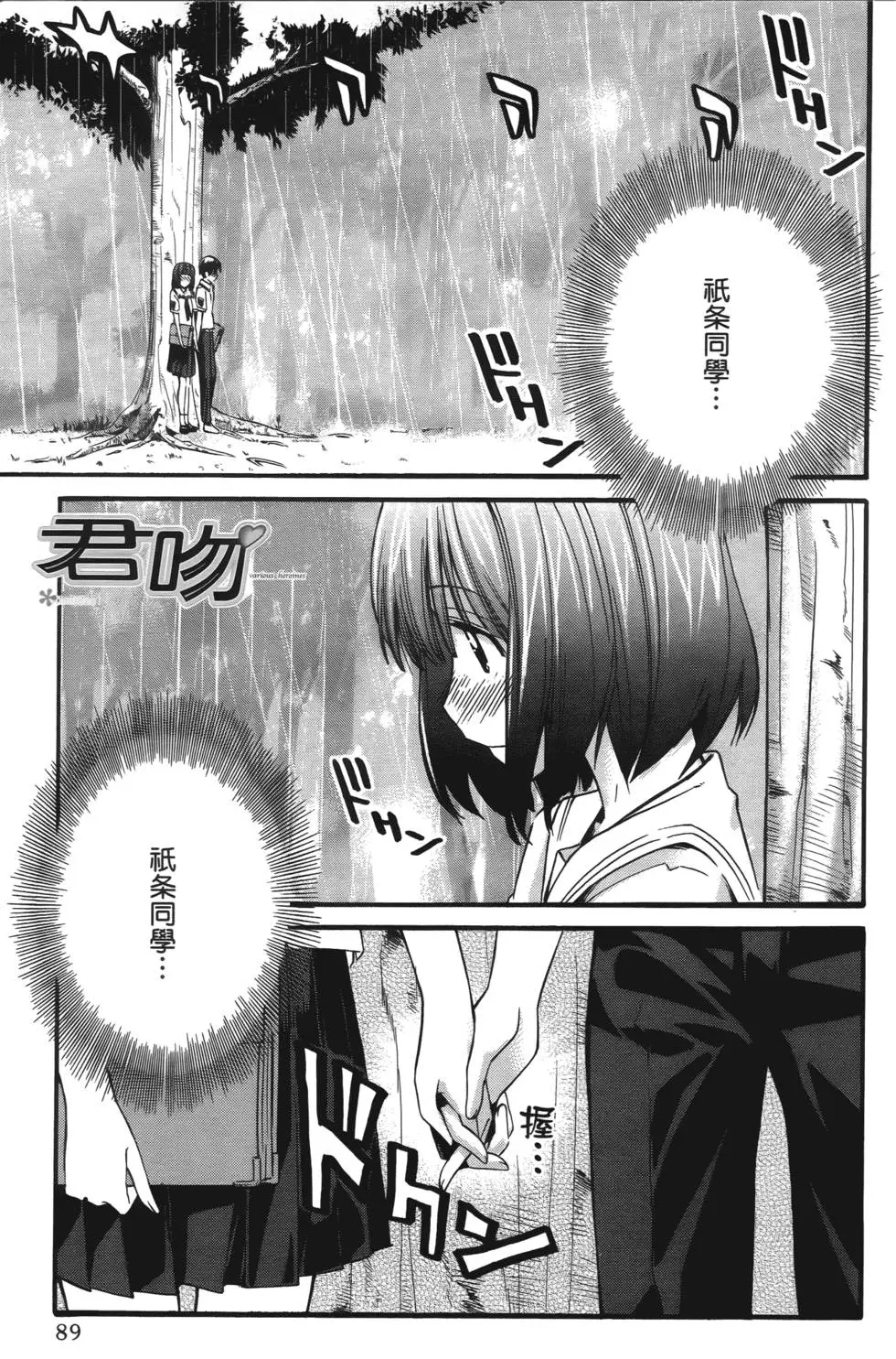 第86页