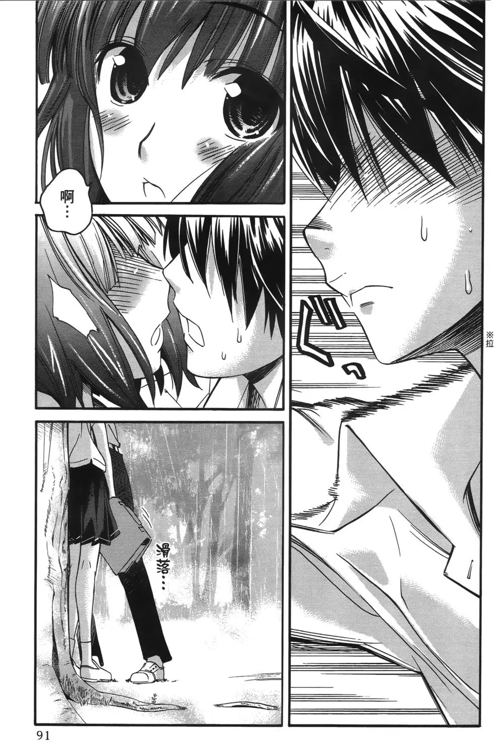 第88页