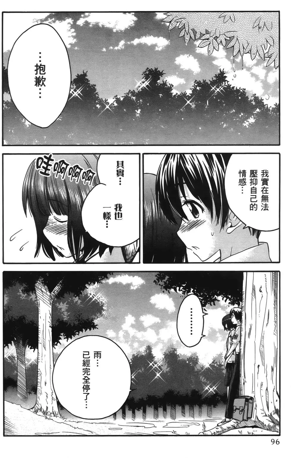 第93页