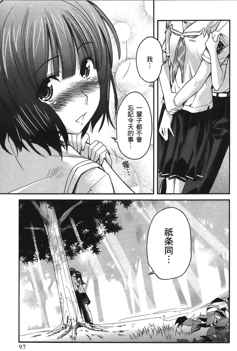 第94页