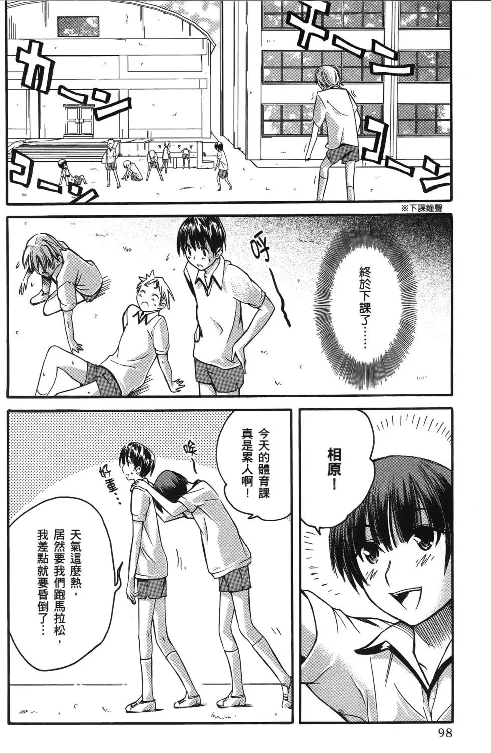 第95页