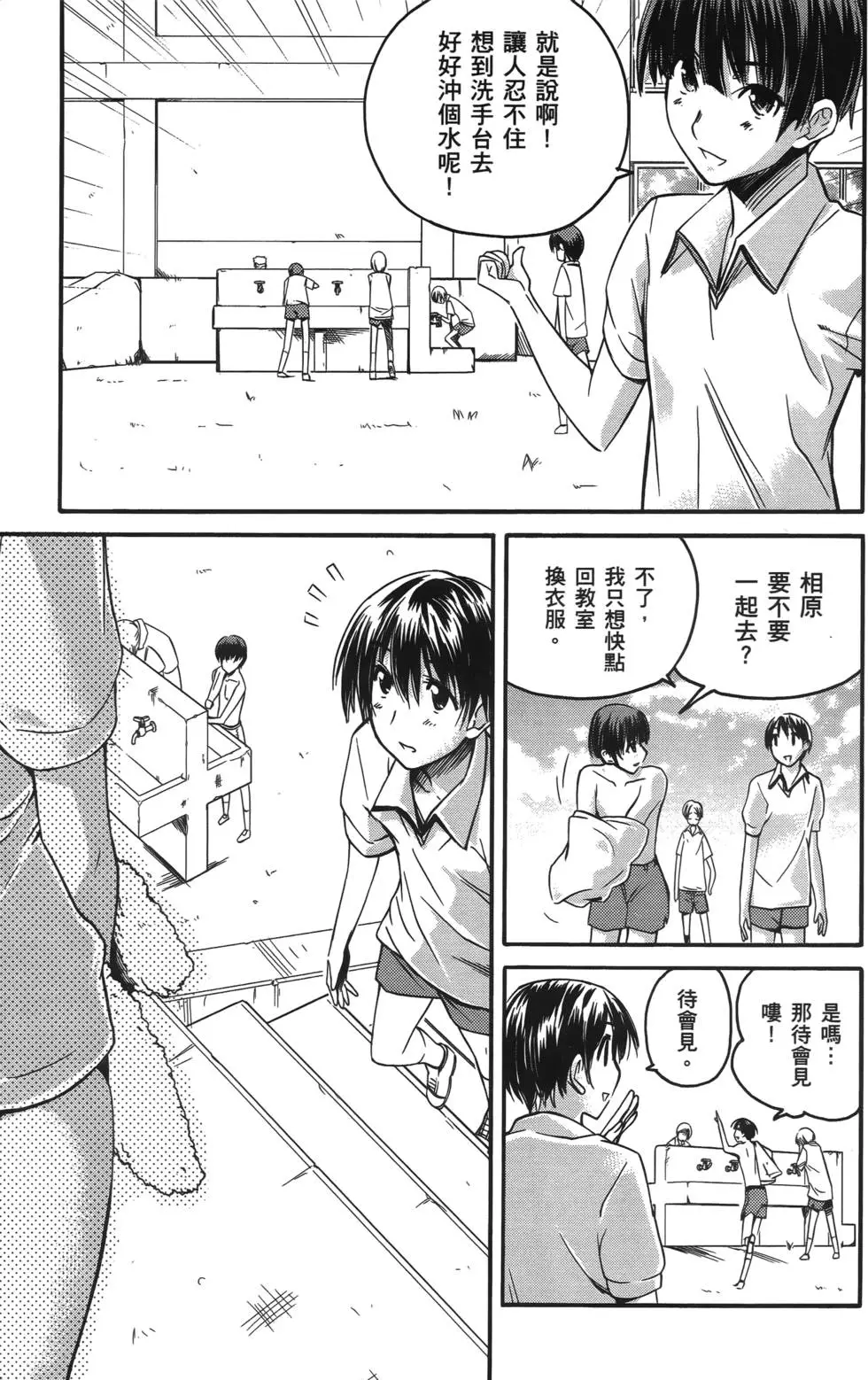 第96页