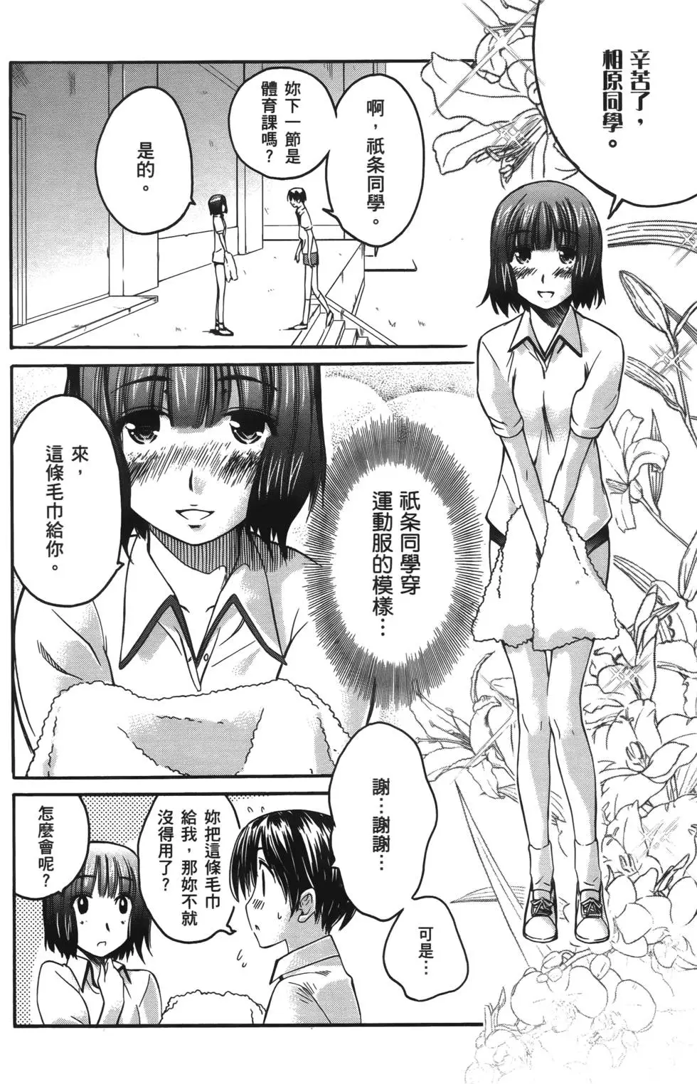第97页