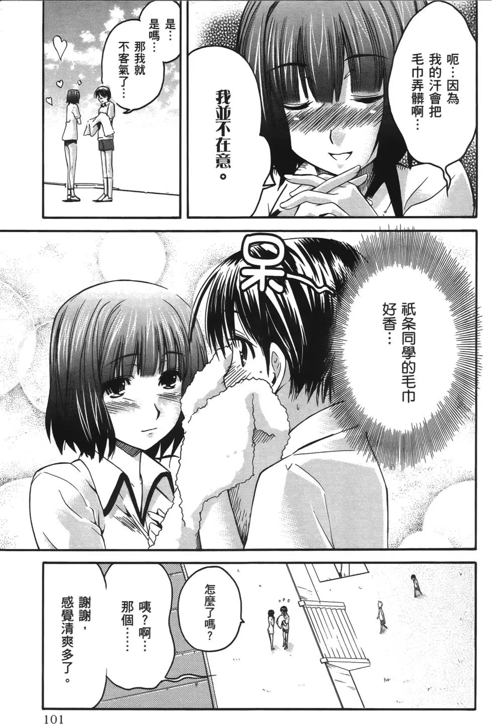 第98页