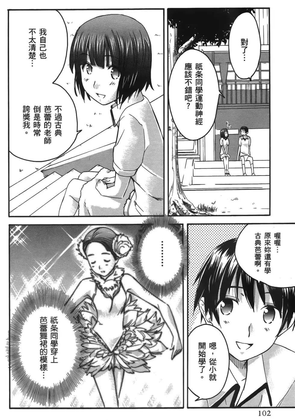 第99页