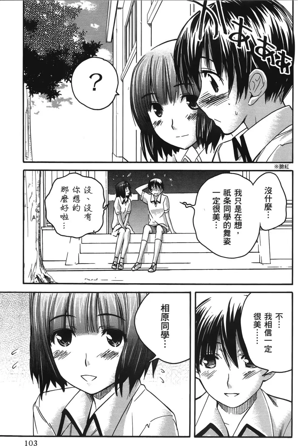 第100页