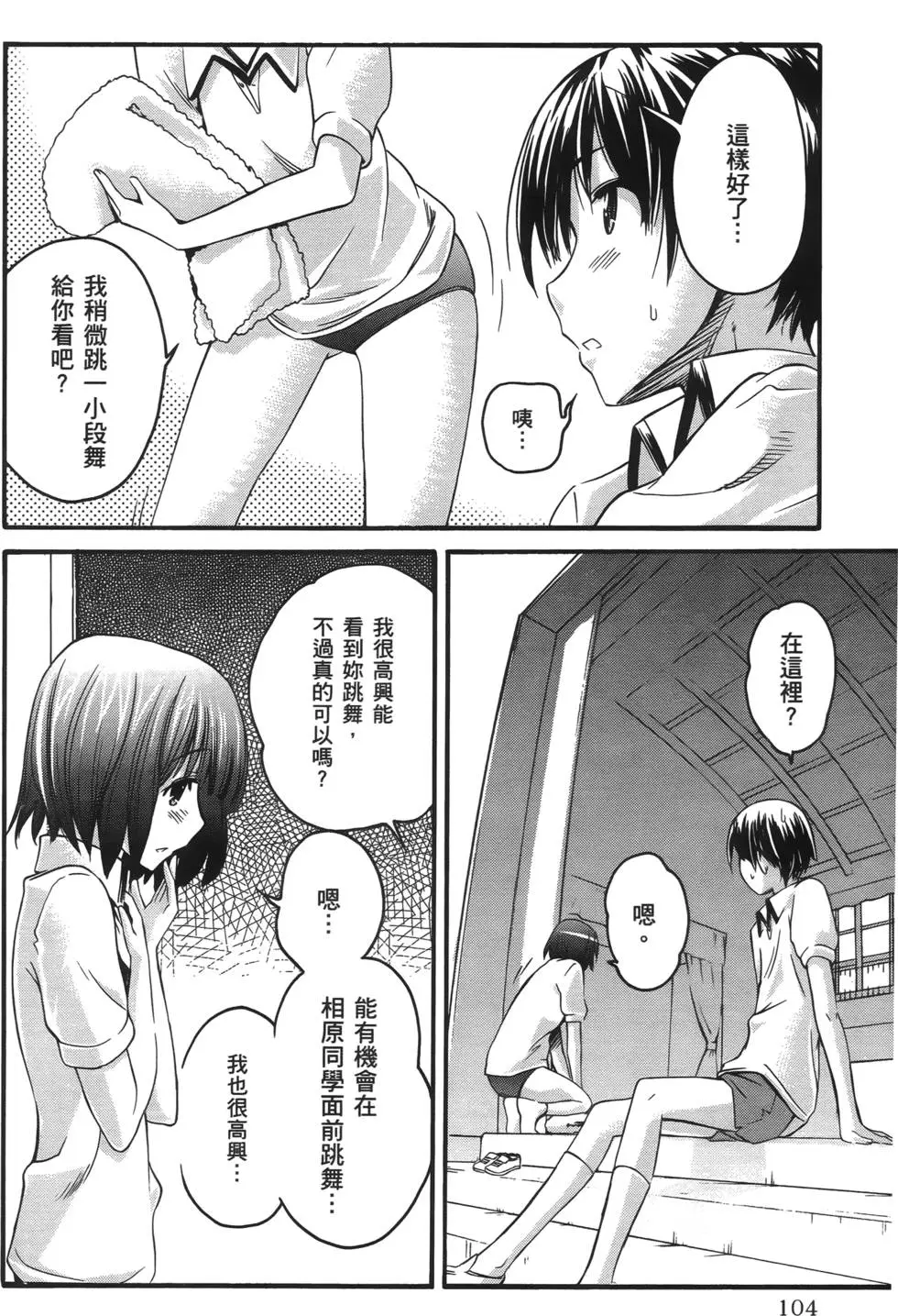 第101页