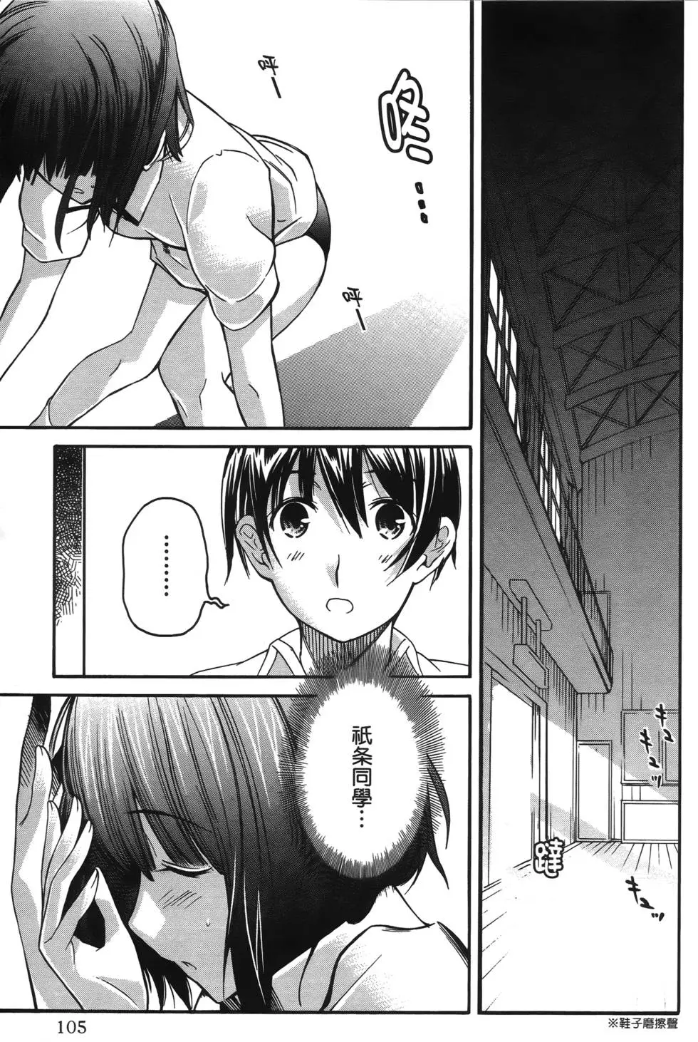 第102页