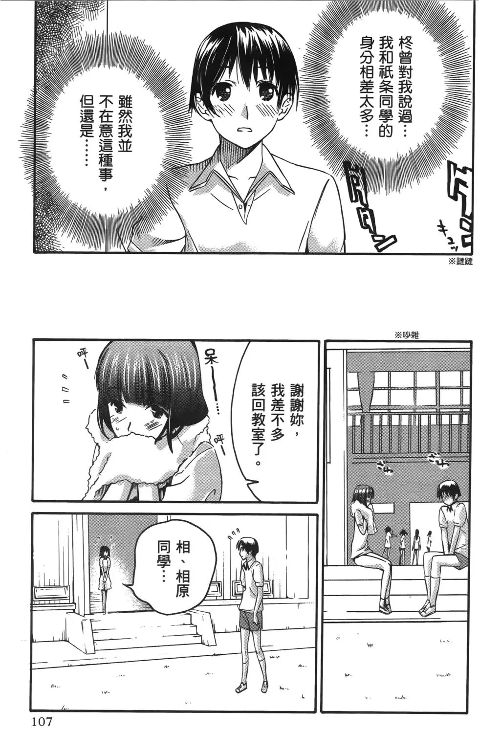 第104页