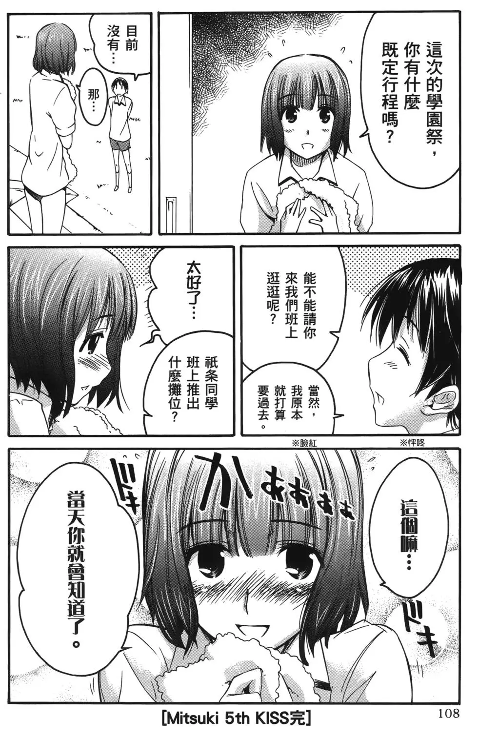 第105页