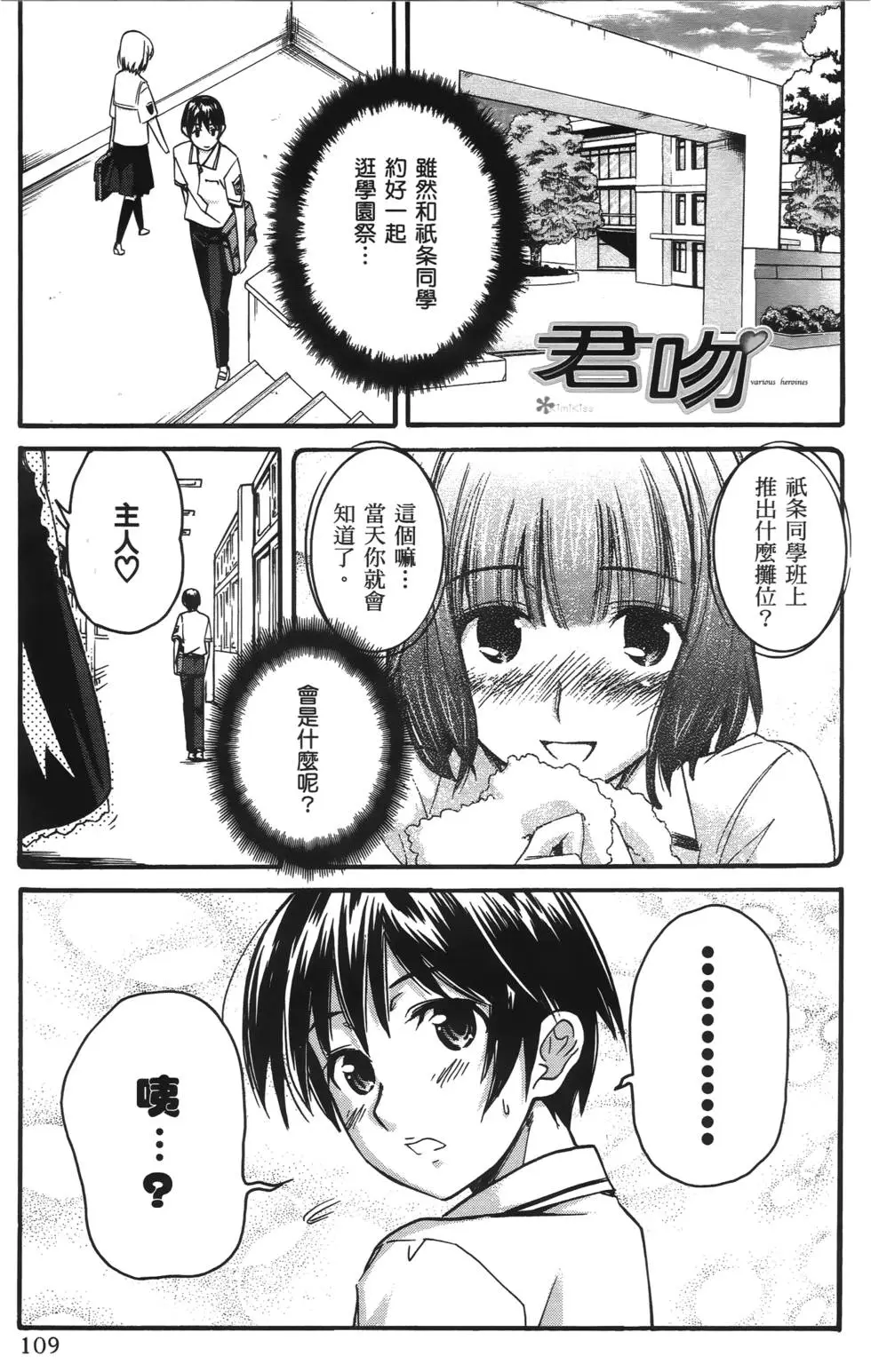 第106页