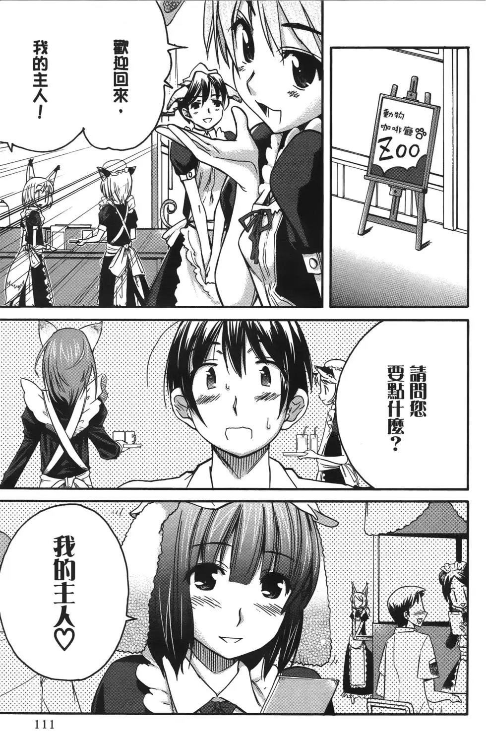 第108页